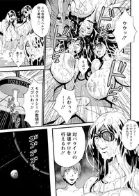 [Nagashima Chousuke] Seireki 2200 Nen no Ota Ch. 1-26 [Digital]