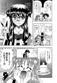 Variable Geo 2 - Comic Anthology