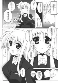 (C83) [Kossorikakuredokoro (Island)] Nano Hana! F.F (Mahou Shoujo Lyrical Nanoha)