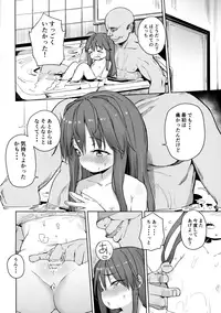 (COMITIA120) [Meshikutteneru. (Atage)] Junsuimuku na Joji ga Okanemochi no Oji-san ni Kurogal ni Sarechaimashita