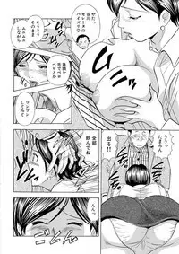 のりタマ! 他人の体でヤリたい放題 1,2