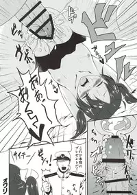 (C93) [Ginga-kei PRIDE (B-Ginga)] Ginga-kei PRIDE KanColle Soushuubon (Kantai Collection -KanColle-)