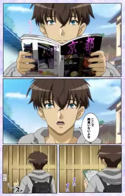 [13cm] [Full Color seijin ban] Shimaitsuma ~shimai tsuma 3~ kanzenhan