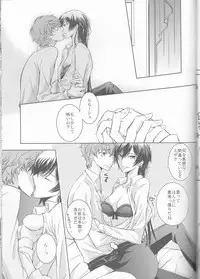 (SuzaLelo Sai Sengen!) [TROMPELOEIL (Yoshimura)] Cherry Lips (CODE GEASS: Lelouch of the Rebellion) [3rd Edition 2008-11-30]