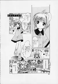 [APRICOT PIE (Miyake Hikaru)] Apricot Collection (CardCaptor Sakura)