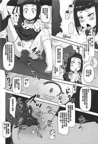 (C92) [HellDevice (nalvas)] Kishou Shoujo Hanbaichuu Nedan Ou Soudan (Rage of Bahamut) [Chinese] [罗洁爱儿个人汉化]