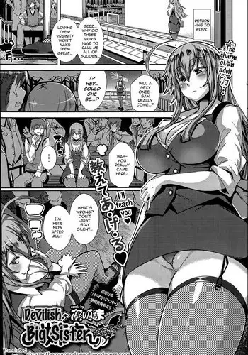Akuma no Shitsumon Ch.1-2