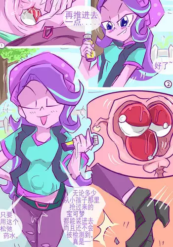 よばいきよひめっ