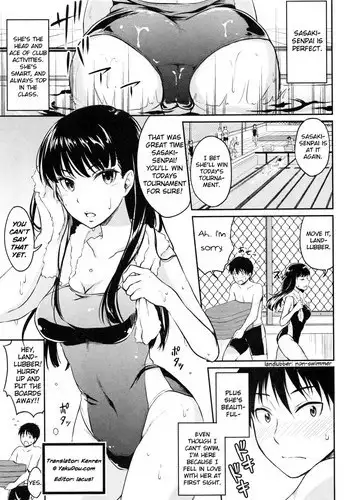 気になるお隣さん