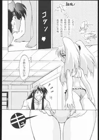 [TIMTIM MACHINE (Hanada Ranmaru, Kazuma G-Version)] TIMTIM MACHINE Soushuuhen 456 Gappei Gou (Various)