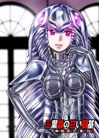 [Ufufu Enterprise (Hicoromo Kyouichi)] BEYOND ~ Aisubeki Kanata no Hitobito 1~10