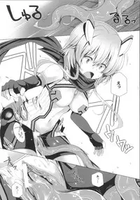 [Yoshida] Kodane Full Install! - Progeny Full Install! + 4P Leaflet