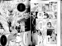 B-BOY LUV 14 敏ビン☆特集