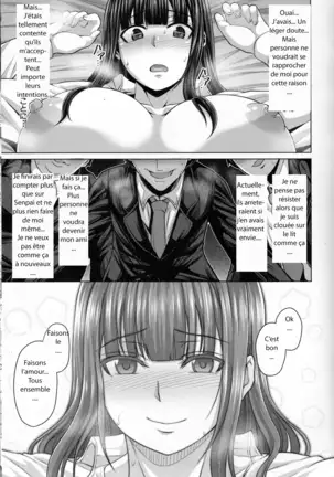 Tomodachi no Tsukurikata