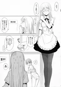 (C80) [T2 ART WORKS (Tony)] Chicchakunai yo'!! (WORKING!!)