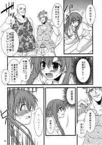 (C86) [RED RIBBON REVENGER (Various)] Sadism&Confession (Sword Art Online)