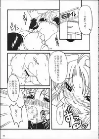 [AKKAN-Bi PROJECT] MIX / MINUTES-NINE (Card Captor Sakura)