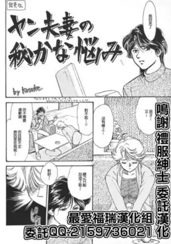 (SC8) [Tsurikichi-Doumei (Kogawa Masayoshi)] Oudou ~Rolling Elbow no Shou~ (Various)