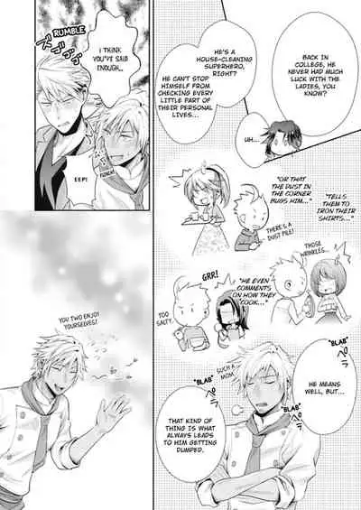 [Kumoshima] Love Coffre M Horoyoi ♂♀ Switch -Kasei Otto no Jouzu na Tabekata- | ★ Love Coffre Magic ★ Tipsy transformation - the best way to enjoy your housekeeper- [English]