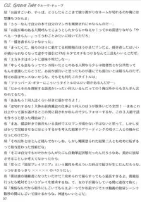 (C66) [LUNATIC PROPHET (Arimura Yuu)] Bath Room de H wo Suru 3 Tsuno no Houhou (Mahou Sensei Negima!)