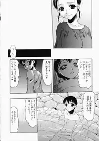 [Mitsuki Rintarou] Oshiri ni Oborete - It Is Asborbed In The Hips -