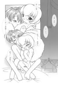 (Puniket 14) [Sadakichidou (Yamamoto Takeo)] Tsuki no Ura de Aimashou #7 - Let's go to the Darkside of the Moon #7 (Fushigiboshi no☆Futago Hime)