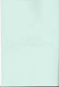 (SPARK10) [Kabutomushi (Ijiro Suika)] Takukamu (Fire Emblem if)