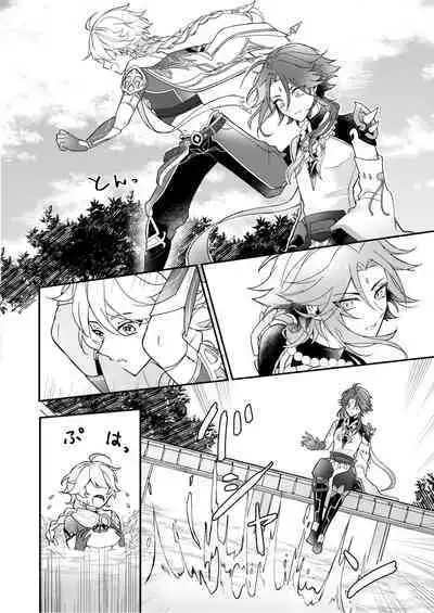 Negawakuba Kimi ga Tame - I wish for you | 为君祈愿