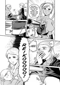 [Kisirian (Goro Mask)] Splatter Star [English] [Elegant Succubus]