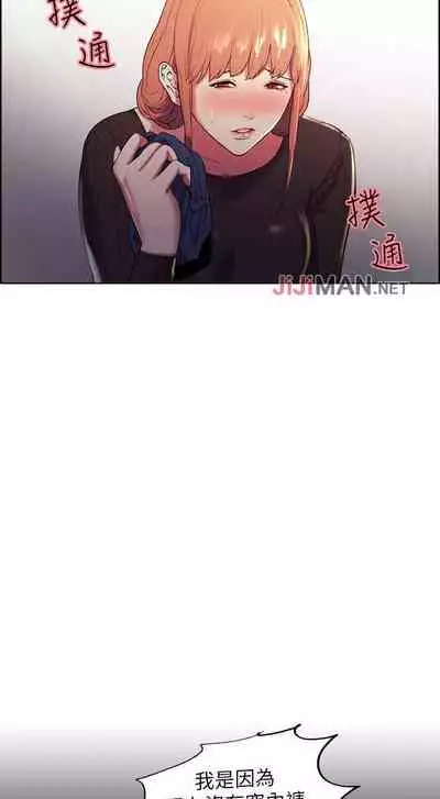 【周二连载】室友招募中(作者:Serious) 第1~12话