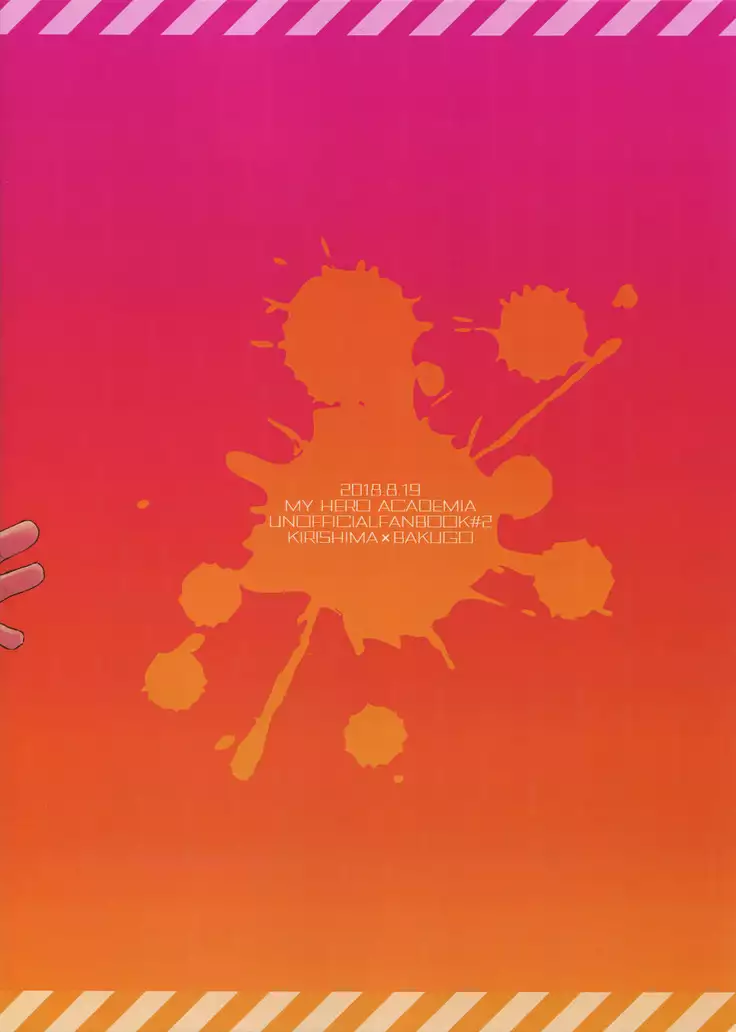 Oshikko Limit Conflict Mode