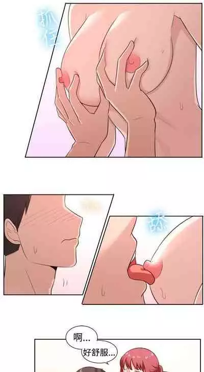 一起享用吧 1-124