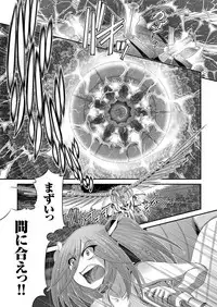 COMIC KURiBERON 2018-10 Vol. 72