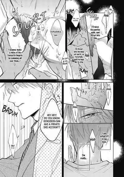 [Arata Licca] Oni Joushi Gokudera-san wa Abakaretai | My demon boss, Gokudera wants to be exposed 1 [English] [Digital]