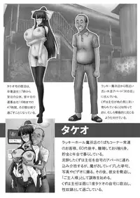 Kuzu Ismu Declaration !