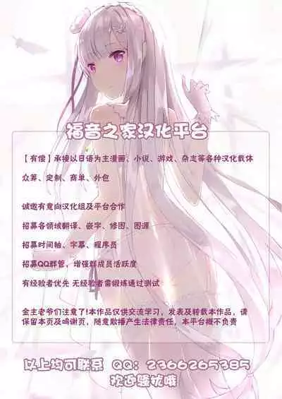 [Execio (Shizuki Shinra)] Mama ni wa Ienai Himitsu no Arbeit ~Kotowarezu ni Kairaku Ochi Shita Kyoudai~ [Chinese] [不可视汉化]