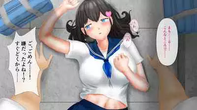 幼なじみが目の前で~屈辱の鬱勃起~