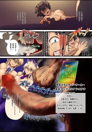 Kinpatsu Bunny to H na Game Shimasu 2&1
