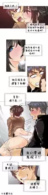 HouseHold Affairs 【卞赤鲤个人汉化】1~23话(持续更新中)
