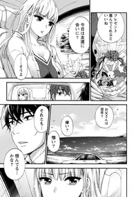 [Kuon Michiyoshi] Hundred Game 1 [Digital]