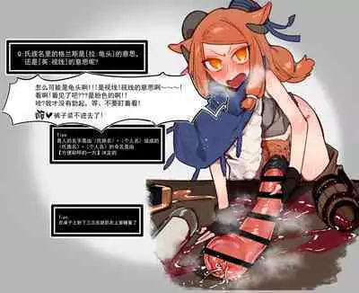 [asanegi shouten(mirin chikuwa)] Yoku aru erotorappudanjonmono - mirai ga mi erukara ETD nante yoyūdashi jōkyū bōken-sha ga seiyoku ni makeru wake nai hen Afterword -Chinese[个人漢化]