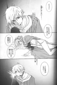 [ESCAPE CLUB] TTT (Toward the Terra)