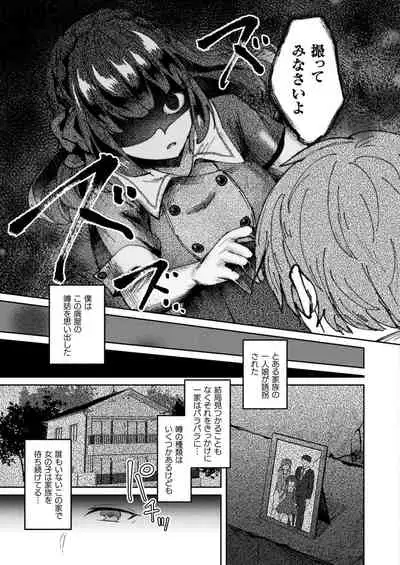 COMIC Unreal 2022-06 Vol.97 [Digital]