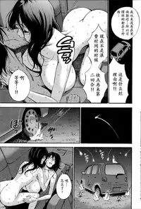 [Nagashima Chousuke] Kigenzen 10000 Nen no Ota | 来到紀元前1万年的阿宅 Ch. 4-18 [Chinese] [dragonolim个人中文翻译]