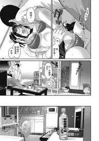 [Ryoh-zoh] Rarefure Ch. 1-8 [Chinese] [粵語]