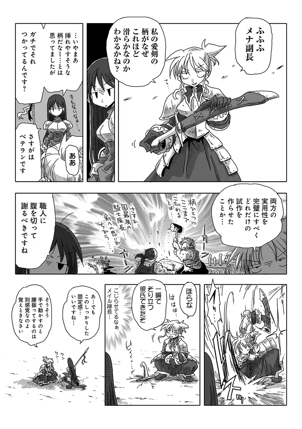 アナンガ・ランガ Vol.5