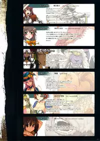 (C82) [DA HOOTCH (Various)] Bestiary II -Monster Daihyakka-