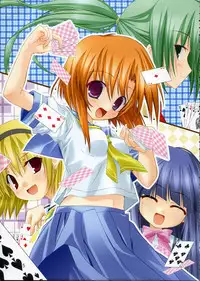 (C68) [Toriaezu (Tororo)] Hinamizawa Rankou Annai (Higurashi no Naku Koro ni)