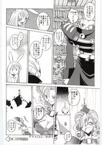 [Dowman Sayman] VIDE