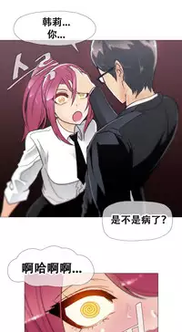 HouseHold Affairs 【卞赤鲤个人汉化】1~30话(持续更新中)